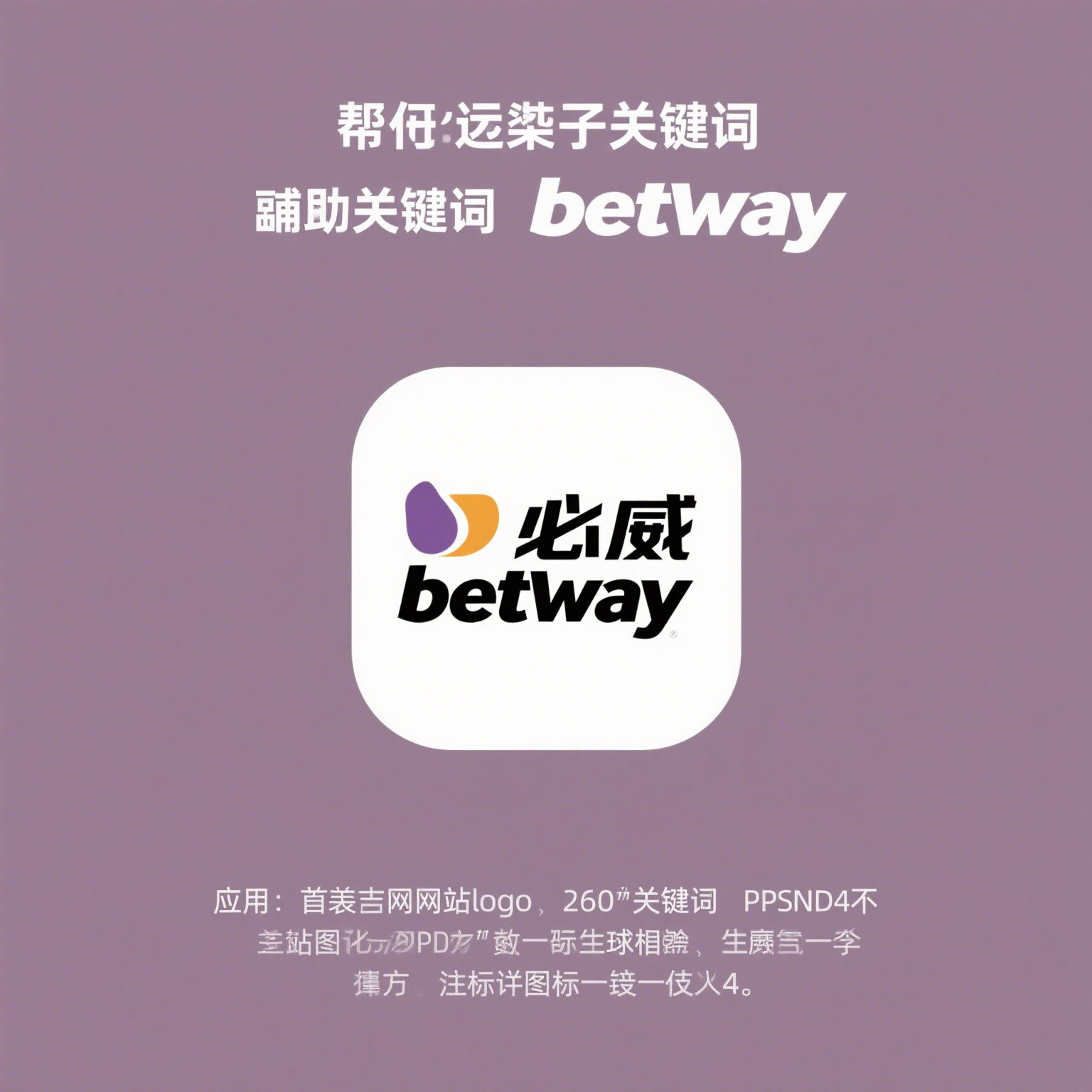 必威体育官方