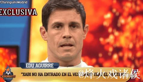 世界报：皇马高层向更衣室发出警告，再不改变态度将被问责