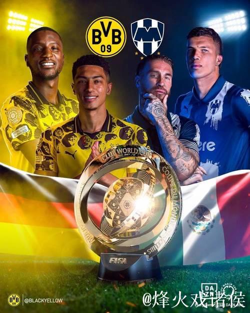 多特客战弗赖堡：吉拉西、小贝林厄姆首发，埃姆