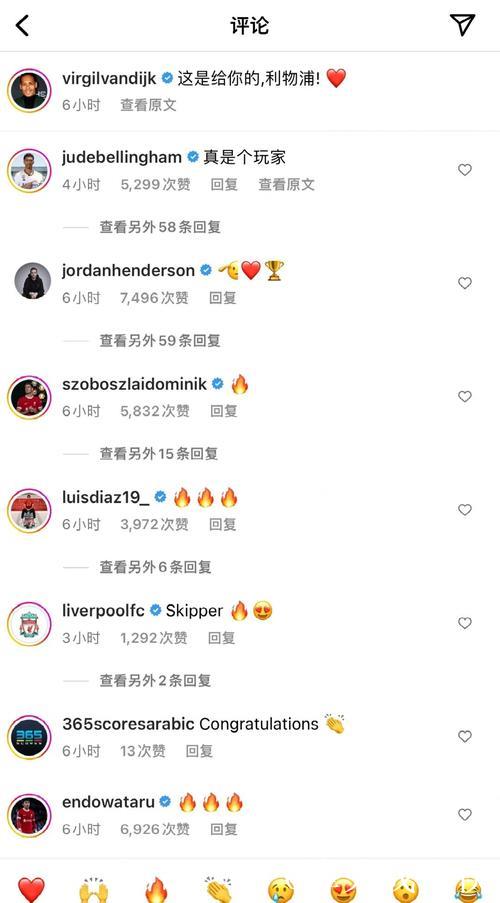 欧冠-范戴克失误送礼 利物浦主场负于埃因霍温