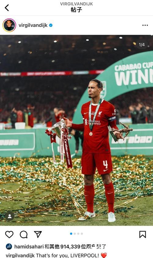 欧冠-范戴克失误送礼 利物浦主场负于埃因霍温